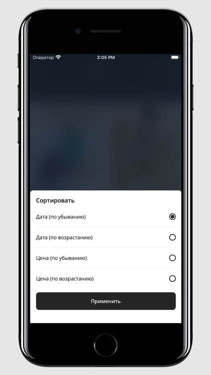 Знатная Дама screenshot-4