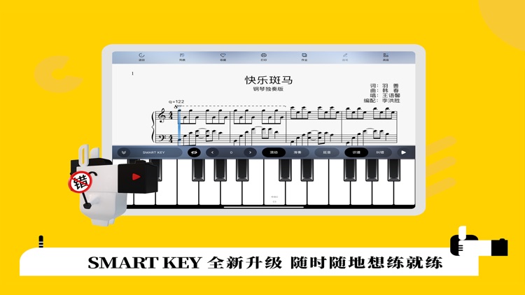 快乐斑马HD screenshot-3