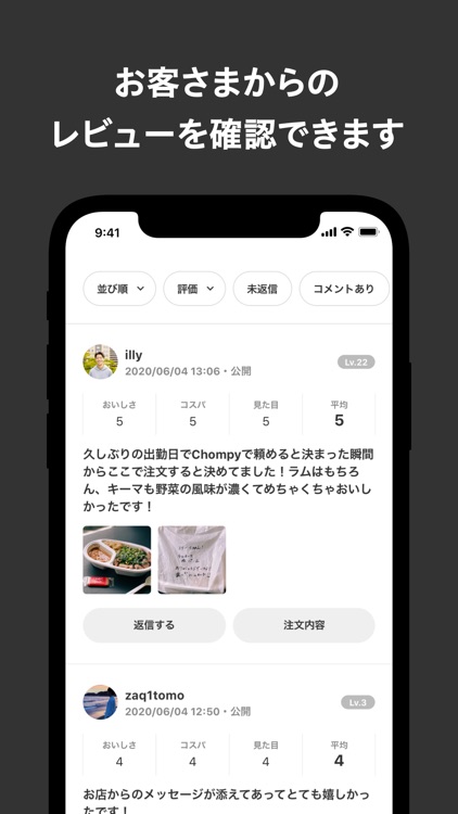 Chompy - Partner Studio