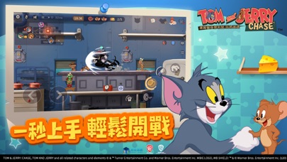 湯姆貓與傑利鼠：玩命追逐のおすすめ画像4