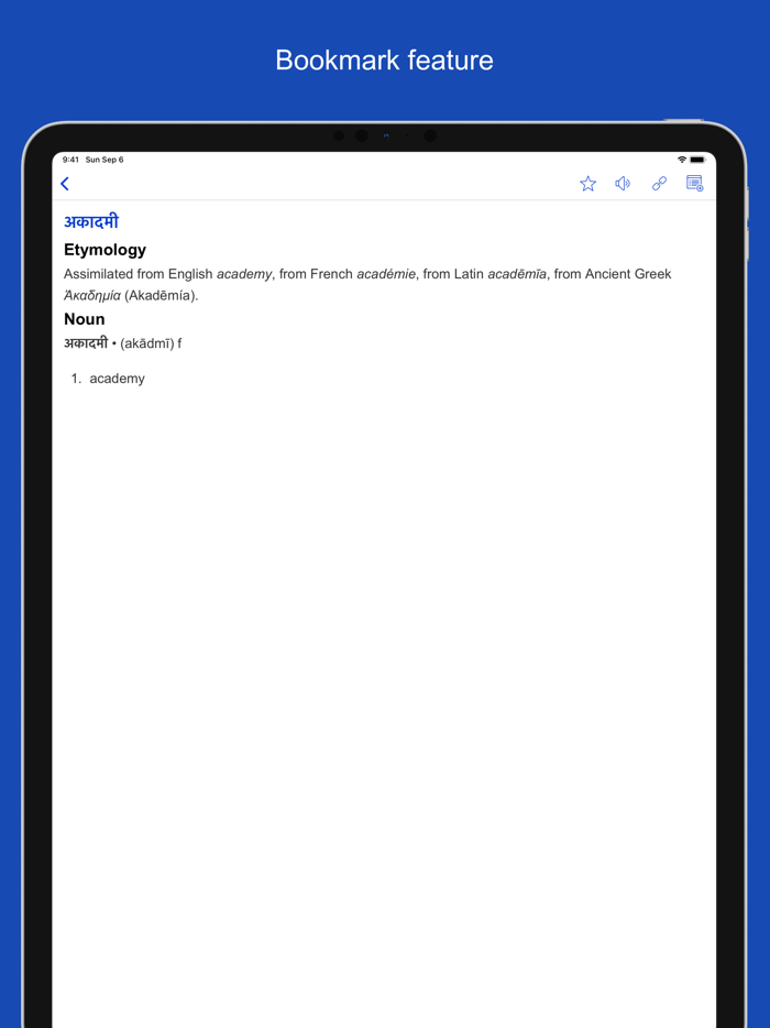 Hindi Etymology Dictionary