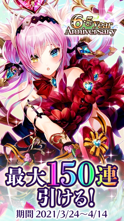 刻のイシュタリア -美少女育成 x カードゲームRPG screenshot-0