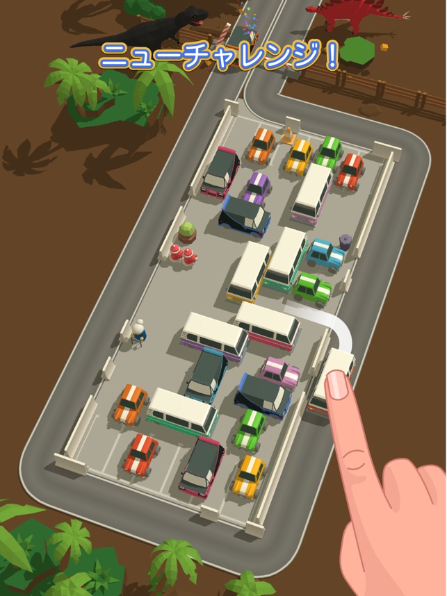 パーキングジャム 3d Parking Jam 3d をapp Storeで