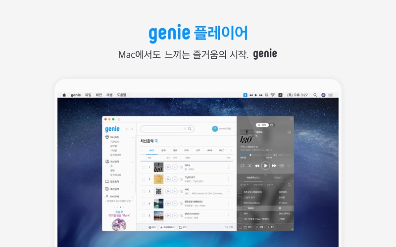 netgear genie windows 10 x64