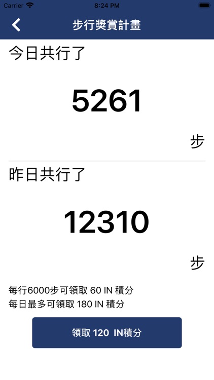 TIME-IN screenshot-7