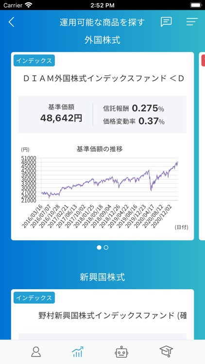 「みらいナビ - 確定拠出年金専用アプリ-」