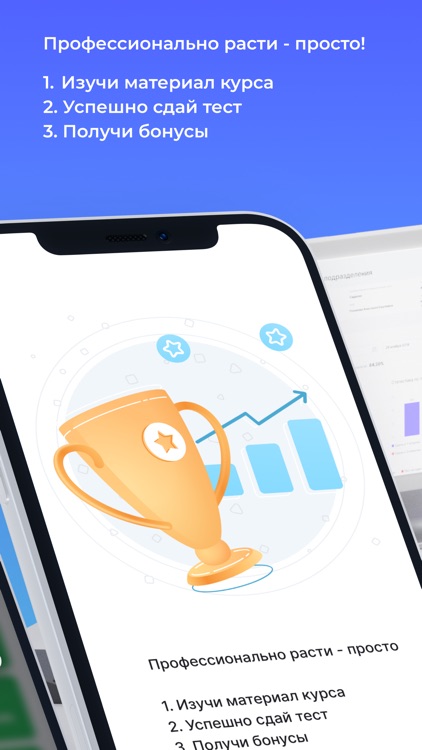 TeQ. Pharma screenshot-5