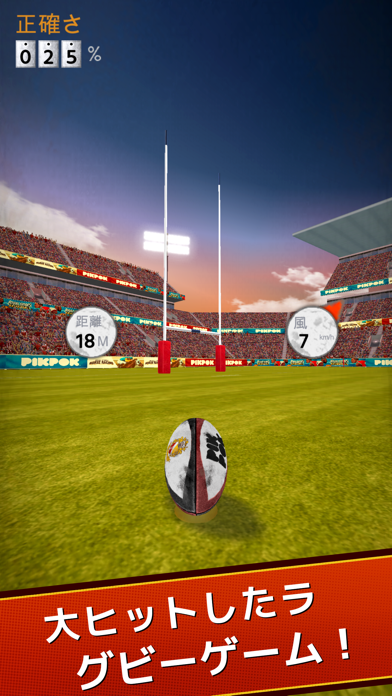 Flick Kick Rugby screenshot1