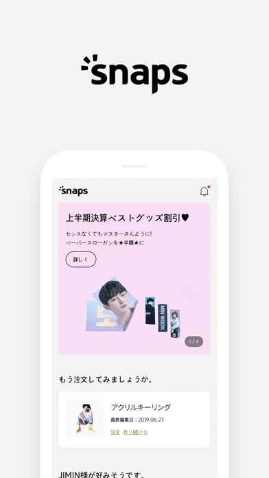 スナップス Snaps By Snaps Ios 日本 Searchman アプリマーケットデータ