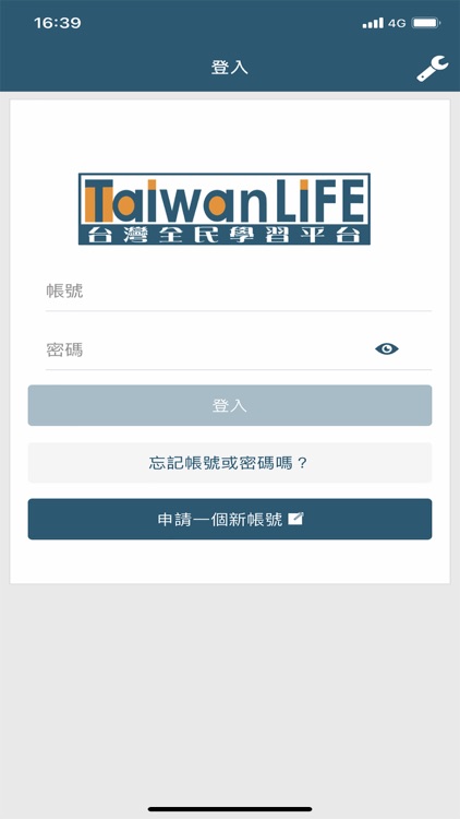 TaiwanLIFE 臺灣全民學習平台