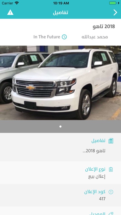 New Car نيوكار