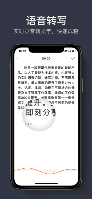 AI Office(圖3)-速報App