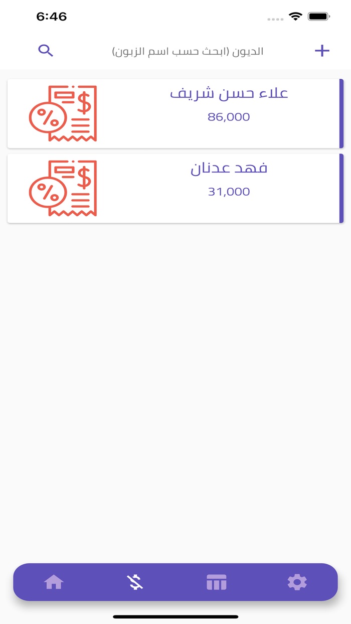 ادارة برج بابل