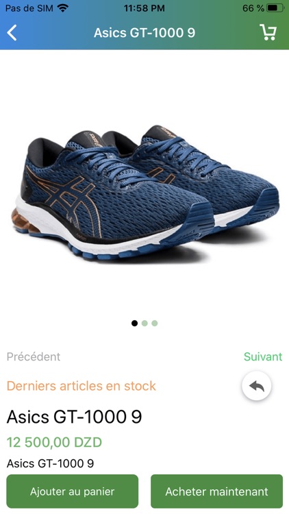 Skindar screenshot-3