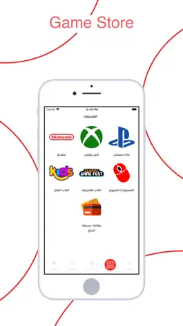 Game screenshot Game Store hack