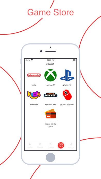 Game Store screenshot 3
