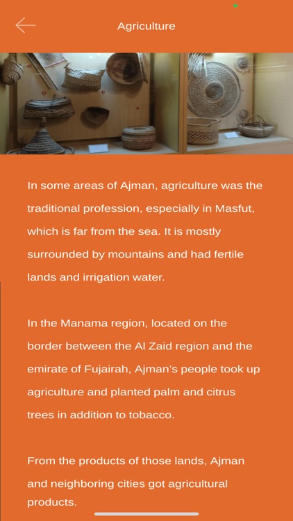 Ajman Museum screenshot-3