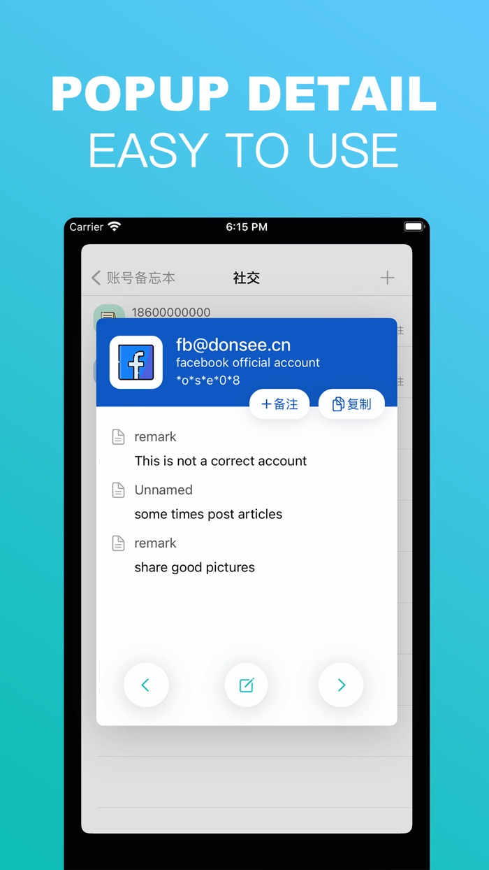 MACUT-Encrypted save accounts
