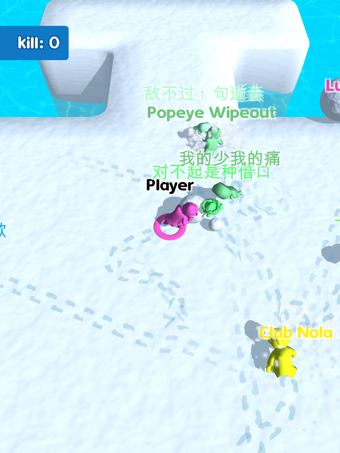 Snowball - IO Game