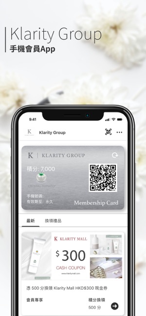 Klarity Group(圖1)-速報App