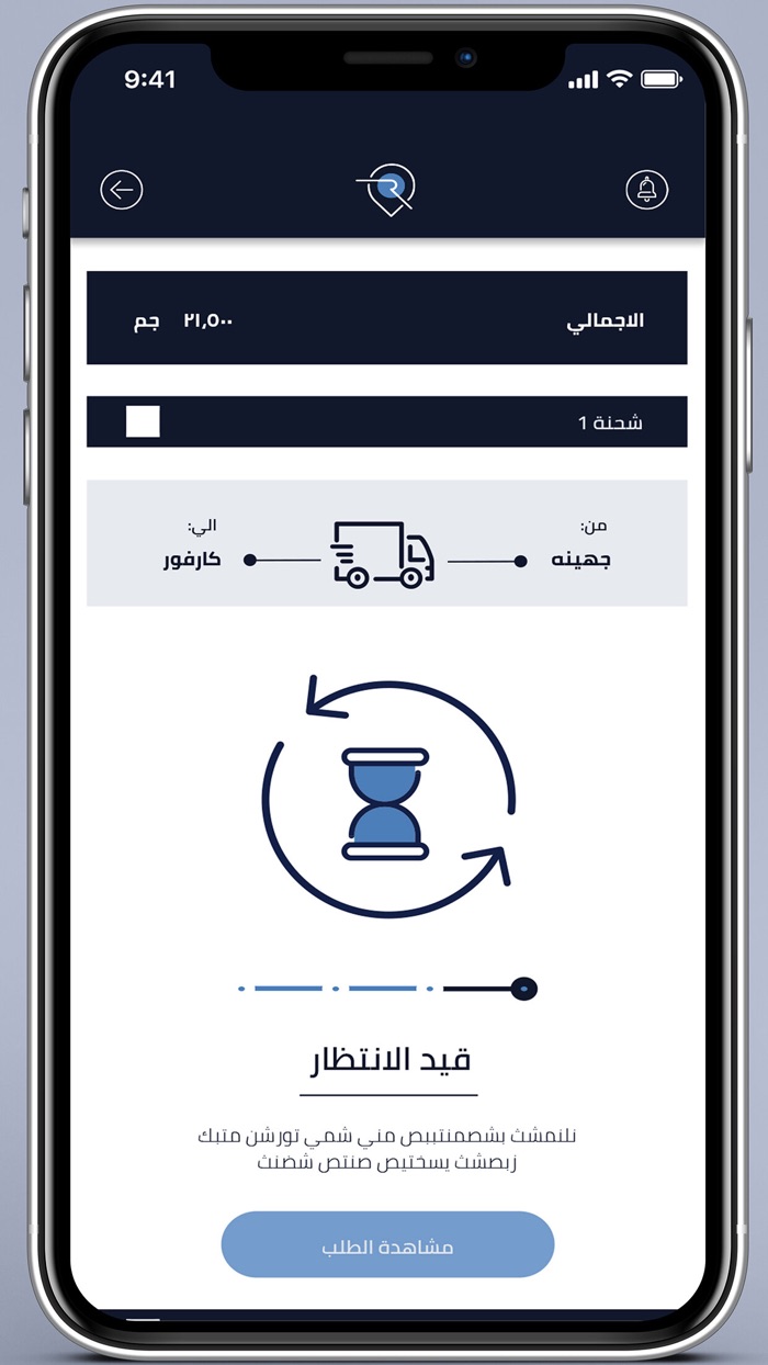 Repzone Rep -  ريب زون ريب