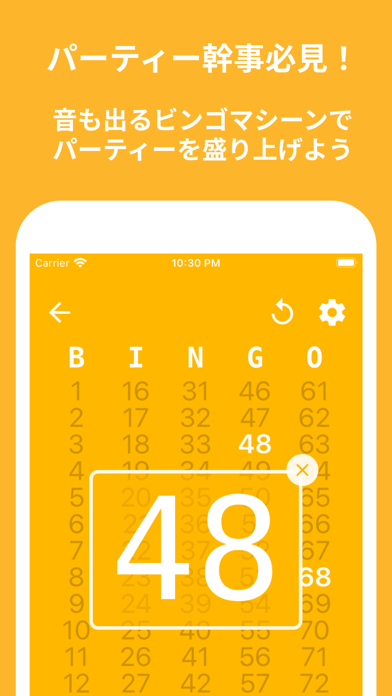 How to cancel & delete Bingo from iphone & ipad 1
