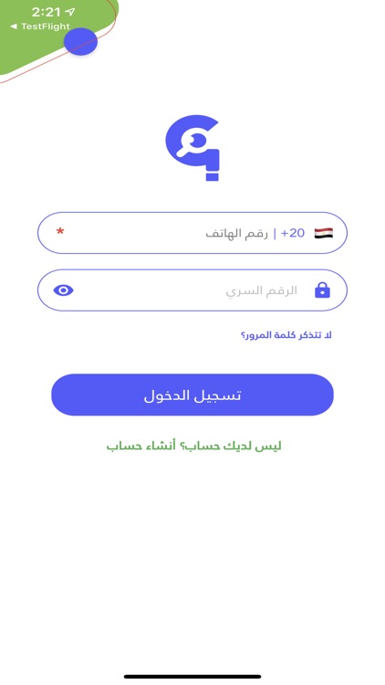 عندك