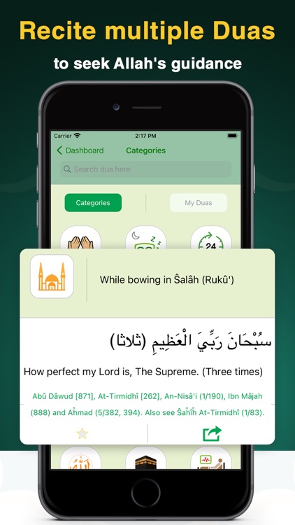 Quran Majeed – القران الكريم screenshot-6
