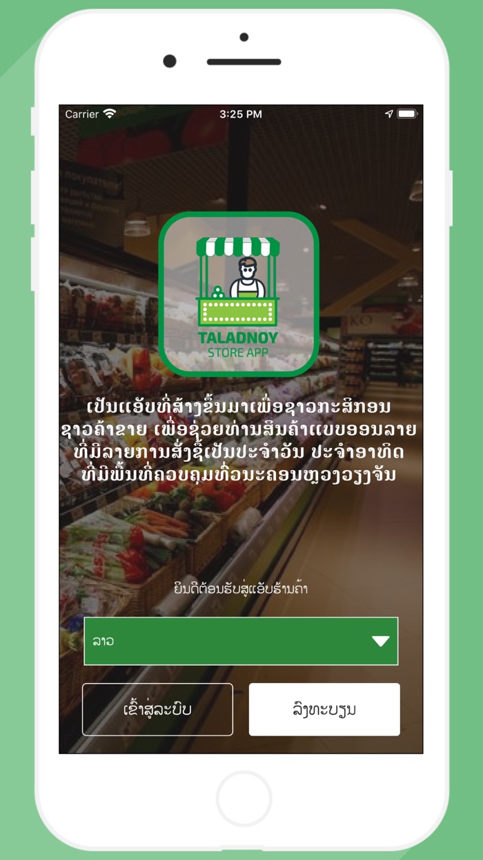 Taladnoy Store App
