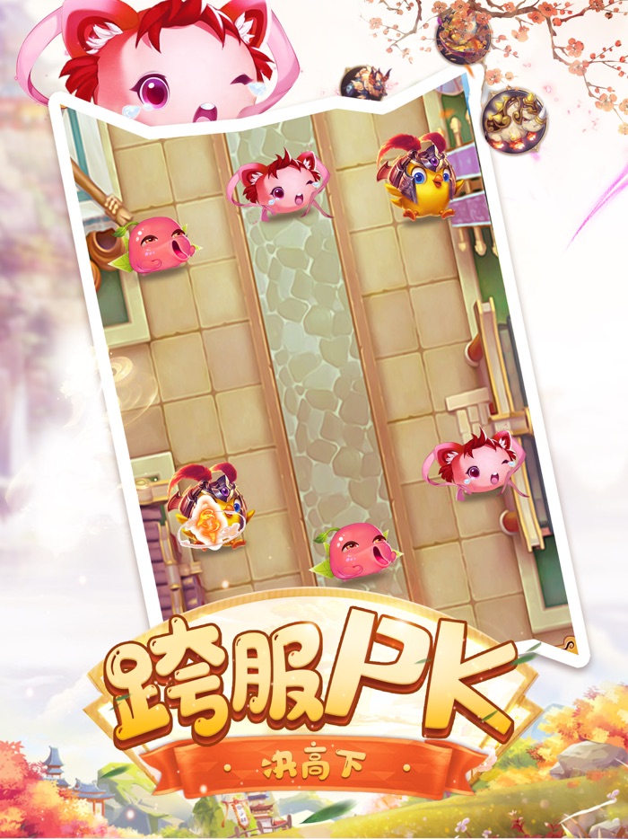 神宠来了-Q版回合制手游