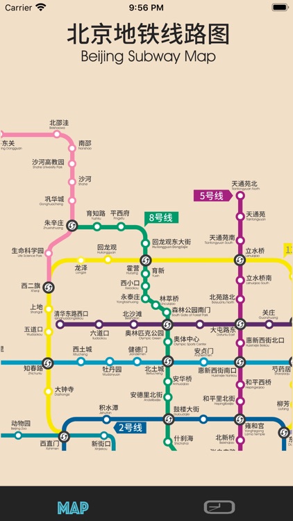 Beijing Subway Map 北京地铁线路图