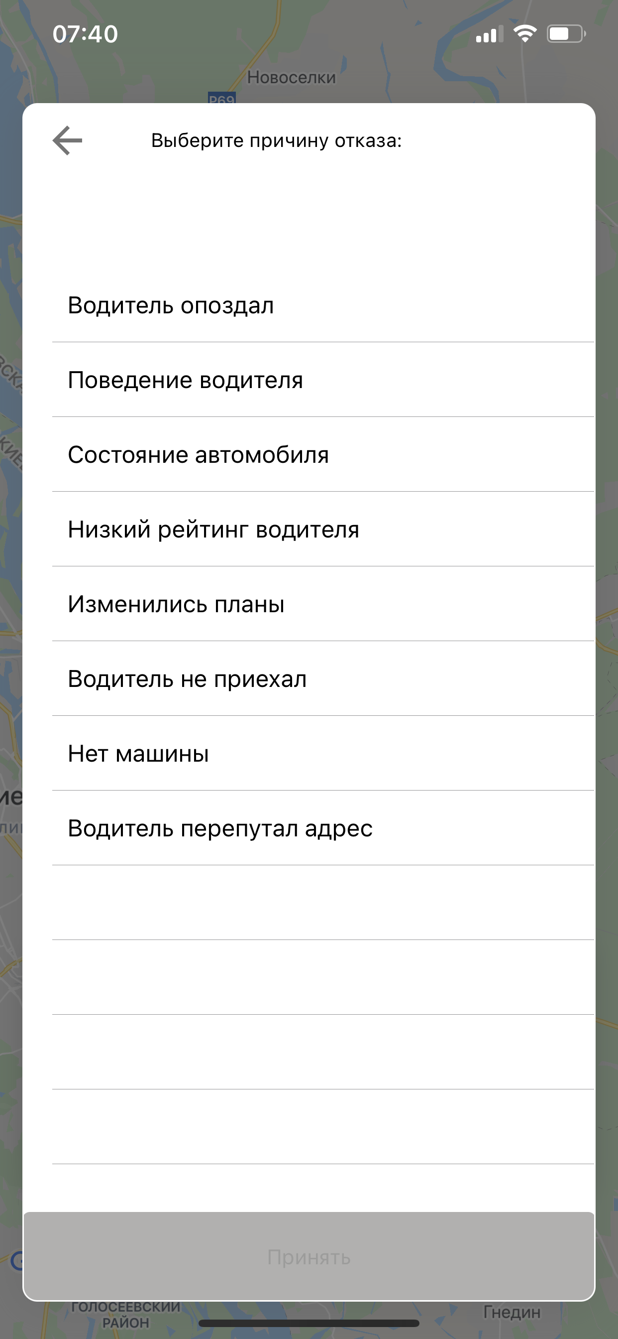 https://is3-ssl.mzstatic.com/image/thumb/PurpleSource124/v4/17/d2/d6/17d2d6a9-6780-6c1b-9dd6-76ecdc120844/90af3116-e593-4ef9-b425-c9a1340735e4_IMG_0169.PNG/1242x2688bb.png