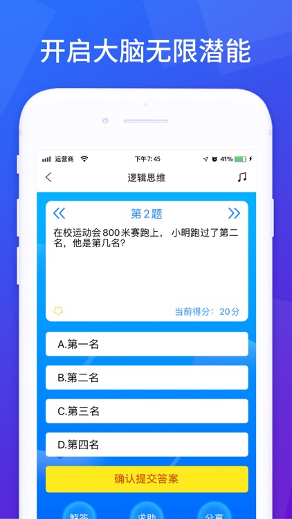 思维导图软件 screenshot-4