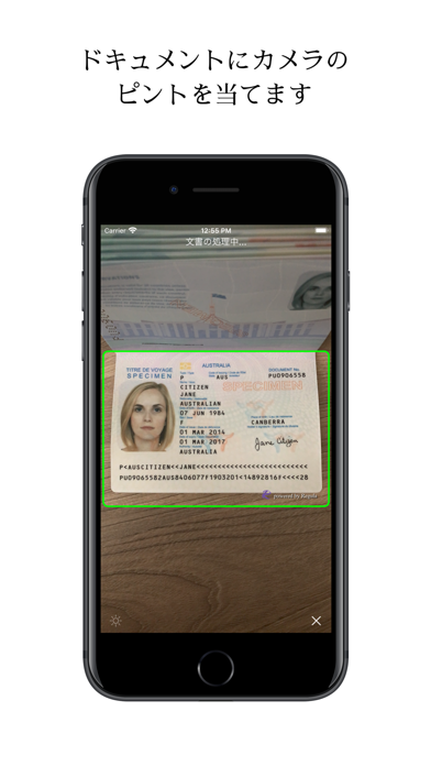 Regula Document Readerのスクリーンショット2 Regula Document Readerのスクリーンショット2