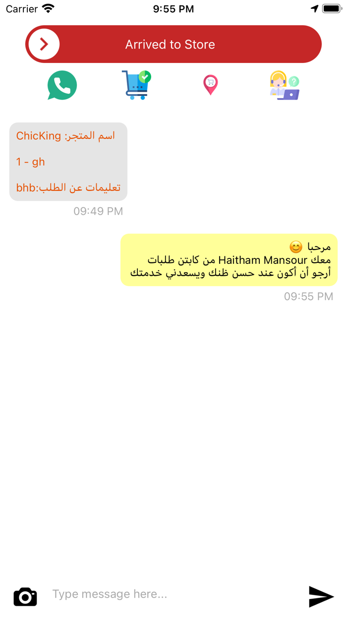 Captain Talabat Driver