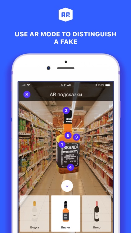 Legal Alcohol Tracker AR