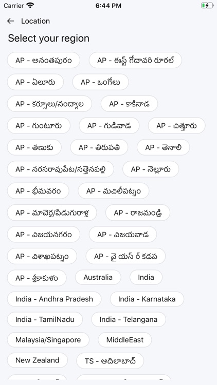 Mana Radio screenshot-4