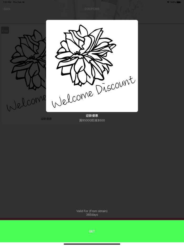 The Aromatherapy - 英國有機認證香薰