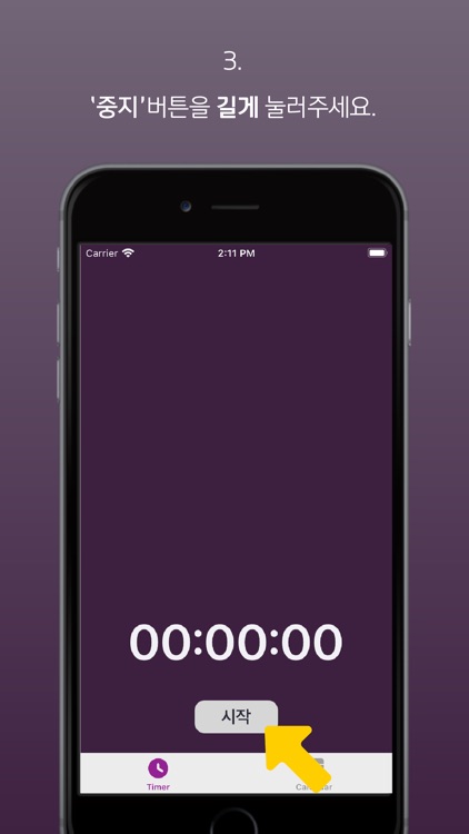 Timer calendar: records timer screenshot-6