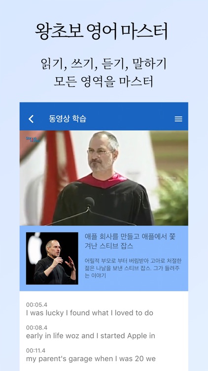 영어야 놀자