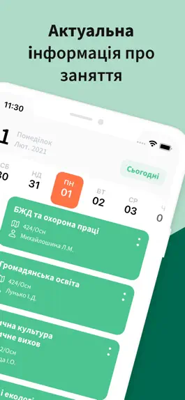 Game screenshot Мій КТГГ apk