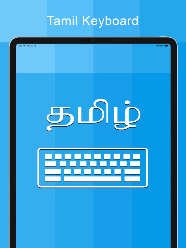 best tamil keyboard app