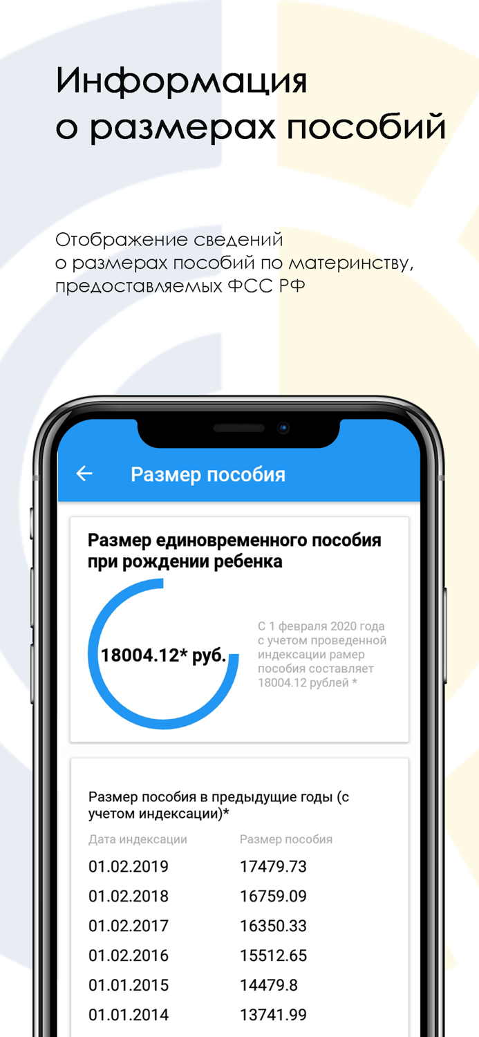 Соц.навигатор