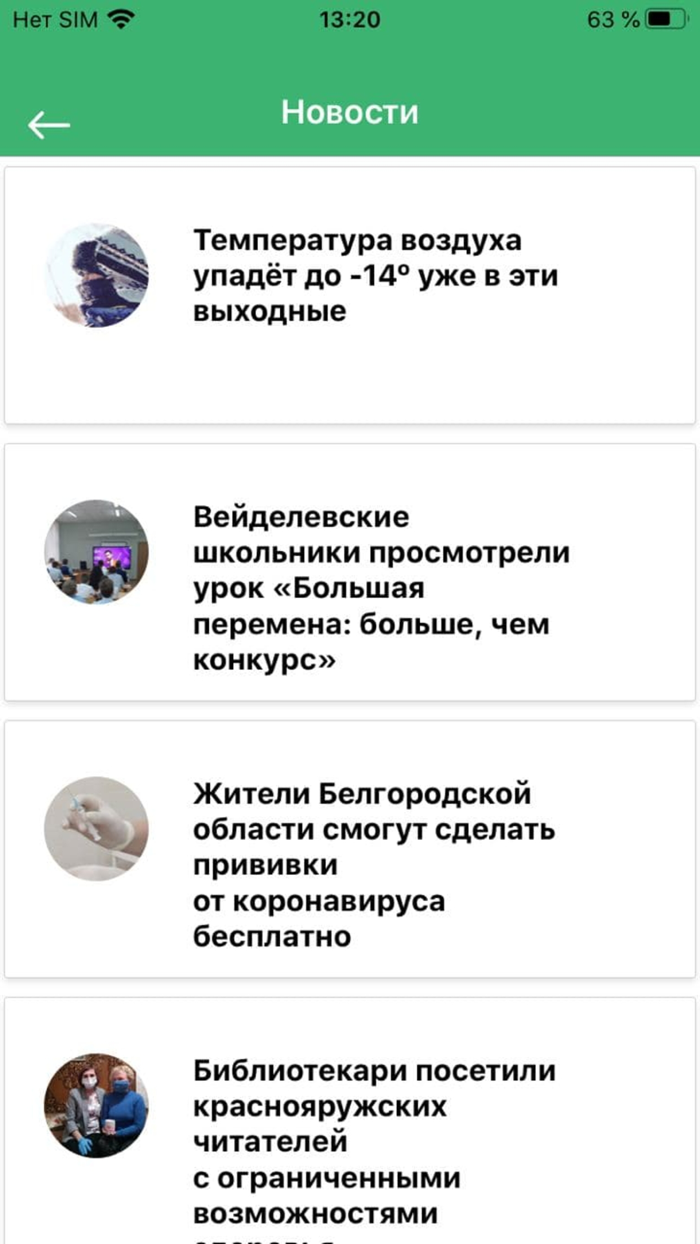 Народная экспертиза