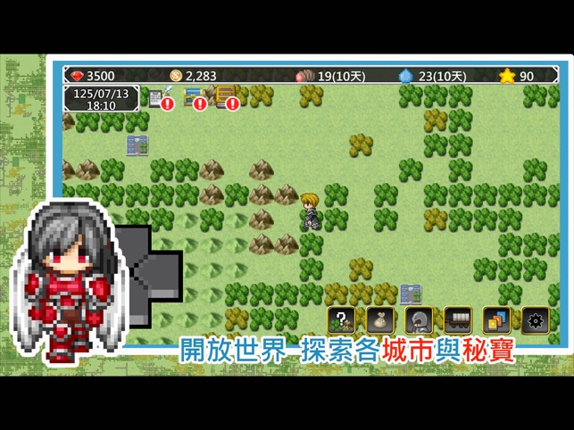 在app Store 上的 異世界旅行商人物語 單機角色養成rpg手遊