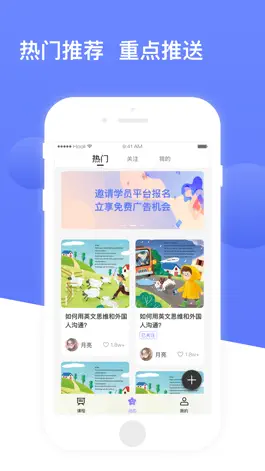 Game screenshot 鱼袋先生-教师端 mod apk