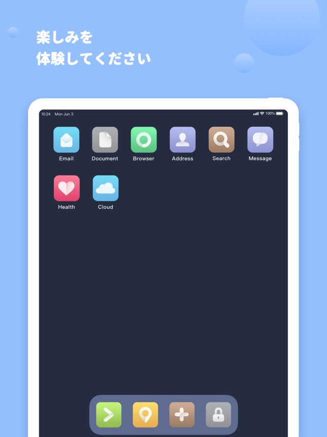 アイコンきせかえ アプリアイコン着せ替え をapp Storeで