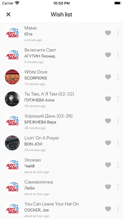 AUTORADIO LATVIA screenshot-3