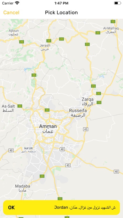 BabDarak screenshot-7