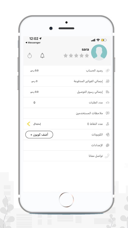 Fanous-فانوس screenshot-5